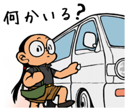 244_tomo chan sticker #6141302