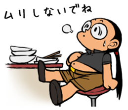 244_tomo chan sticker #6141305