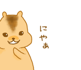 air softy chipmunk sticker #6141454