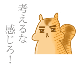 air softy chipmunk sticker #6141461