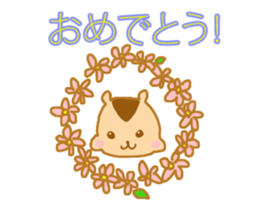 air softy chipmunk sticker #6141469