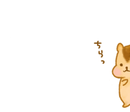 air softy chipmunk sticker #6141470