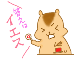 air softy chipmunk sticker #6141471