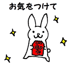 Polite rabbit sticker1 sticker #6141483
