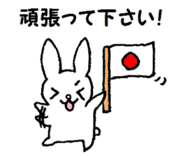 Polite rabbit sticker1 sticker #6141489