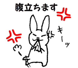 Polite rabbit sticker1 sticker #6141502