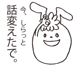 NOLLA the rabbit sticker #6141551
