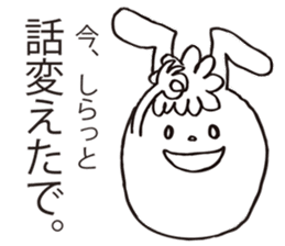 NOLLA the rabbit sticker #6141551