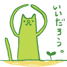 Plants cat sticker #6141636