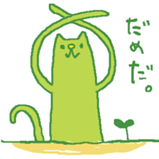 Plants cat sticker #6141637