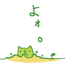 Plants cat sticker #6141638