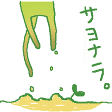 Plants cat sticker #6141639