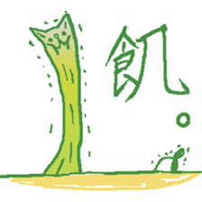 Plants cat sticker #6141640