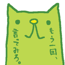 Plants cat sticker #6141645