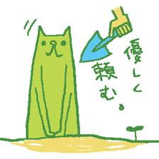 Plants cat sticker #6141646