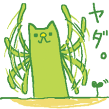Plants cat sticker #6141648