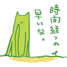 Plants cat sticker #6141653