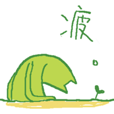 Plants cat sticker #6141654