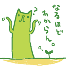 Plants cat sticker #6141656