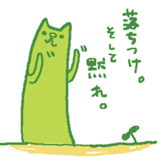 Plants cat sticker #6141658