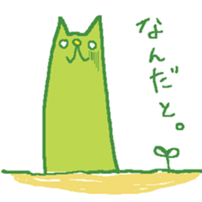 Plants cat sticker #6141659