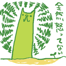 Plants cat sticker #6141662