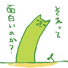 Plants cat sticker #6141663