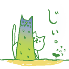 Plants cat sticker #6141667