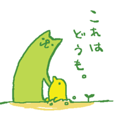 Plants cat sticker #6141668