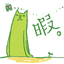 Plants cat sticker #6141669