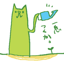 Plants cat sticker #6141670