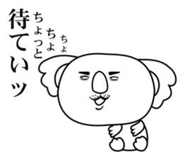 Bull Koala sticker #6141672