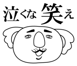 Bull Koala sticker #6141686