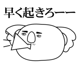 Bull Koala sticker #6141699