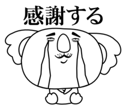 Bull Koala sticker #6141707