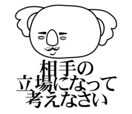 Bull Koala sticker #6141709