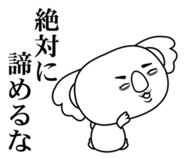 Bull Koala sticker #6141711