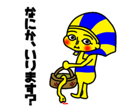 king sticker #6141973