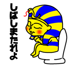 king sticker #6141979