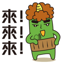 Midori San Vol.1 sticker #6142046