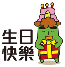 Midori San Vol.1 sticker #6142068