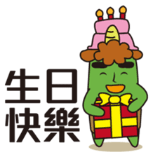 Midori San Vol.1 sticker #6142068