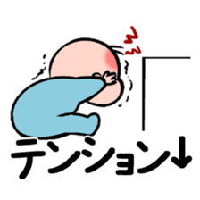 the naughty baby sticker #6142137