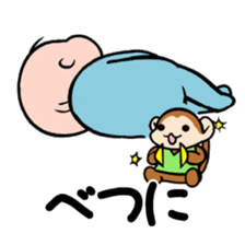 the naughty baby sticker #6142138