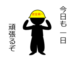 a construction worker sticker #6142192