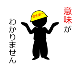 a construction worker sticker #6142193