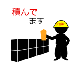 a construction worker sticker #6142194