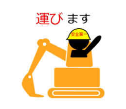 a construction worker sticker #6142197