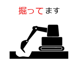 a construction worker sticker #6142208