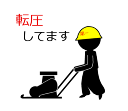 a construction worker sticker #6142210